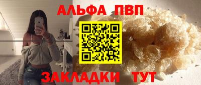 винт Краснокаменск