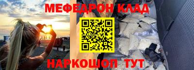 винт Краснокаменск