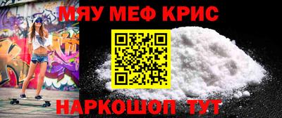 скорость mdpv Краснодар