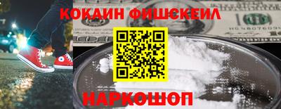 винт Краснокаменск