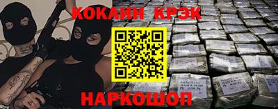 винт Краснокаменск