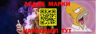 кокаин Краснознаменск