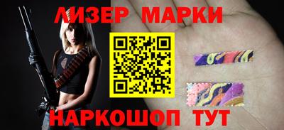 винт Краснокаменск