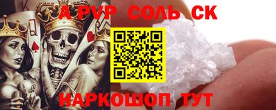 винт Краснокаменск