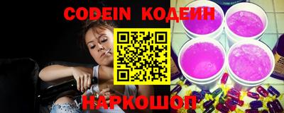 кокаин Краснознаменск