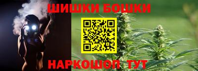 винт Краснокаменск
