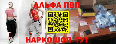 кокаин Краснознаменск