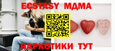 винт Краснокаменск