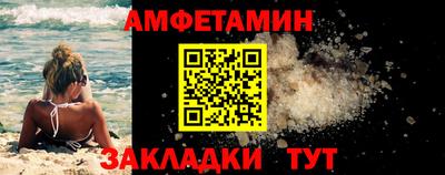 винт Краснокаменск