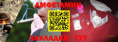 кокаин Краснознаменск