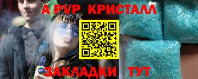 винт Краснокаменск