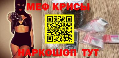скорость mdpv Краснодар