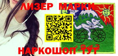 кокаин Краснознаменск