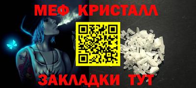 винт Краснокаменск