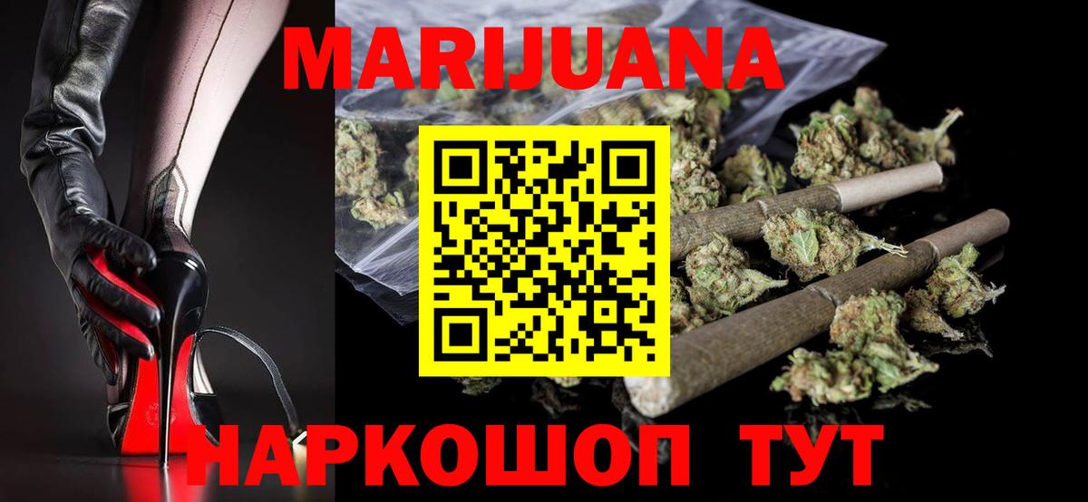 Бошки Шишки LSD WEED Корсаков